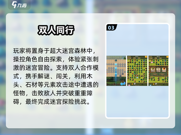 🎮植物大战僵尸双人联机超燃合作！💥截图4