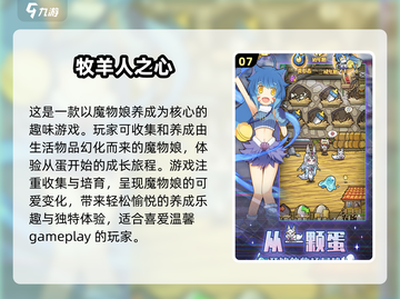 🔥2025必玩！比全职高手荣耀更爽的电竞游戏推荐🎮截图8
