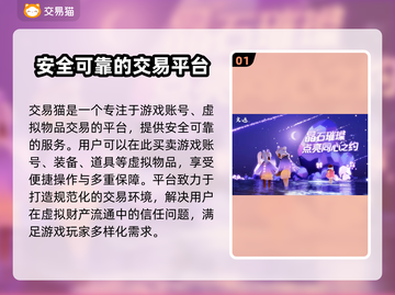 光遇✨白鸟号价格曝光，省钱攻略来了！截图2