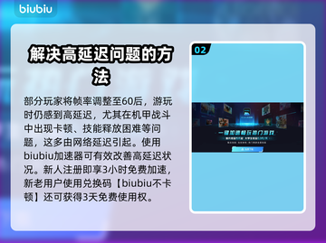 原神解限机最高帧率🔥PFS提升秘籍🎮截图3