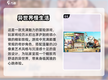 2025超热门游戏排行榜🔥你玩过几款？截图6