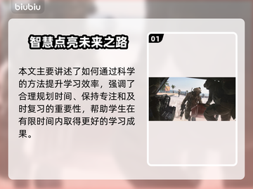 💥战地6大逃杀模式来袭！超燃概念图曝光🔥截图2