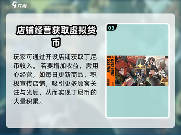 绝区零🔥丁尼用法全解密！玩转游戏就靠它！截图4
