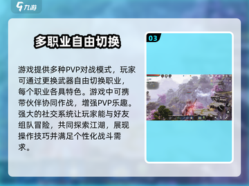 剑灵2手游🔥真的好玩吗？评测分享来啦！截图4