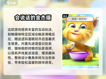 📱没网也能玩的游戏手机推荐！2025单机神机大揭秘🔥截图3