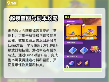 Moco游戏🔥超简单玩法，轻松上手秒变大神！🎮截图4