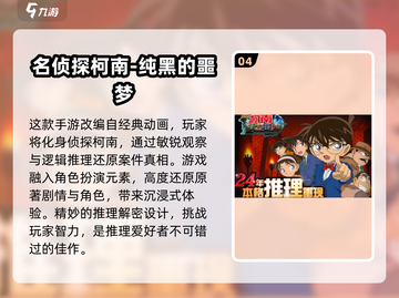 2024必玩🔥解谜手游合集，烧脑又有趣！💥截图5