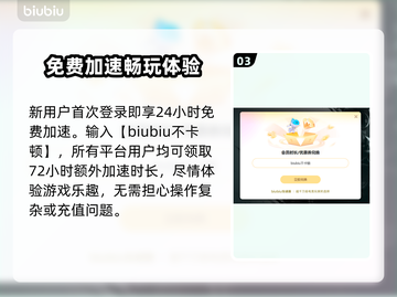 十字军之王3闪退？这个加速器🔥搞定ck3保存闪退！🚀截图4