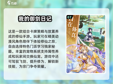 🔥2024必玩！超 fun 放置类RPG手游合集🎮截图8