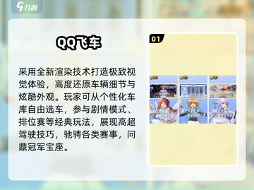 🔥2025最火电脑移植手游TOP榜💥截图2