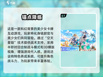 🔥热门美少女游戏合集2025✨玩转类似梦工厂的趣味游戏截图8