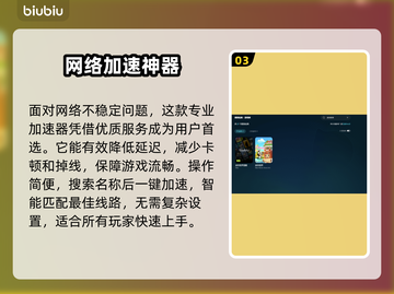 🔥《迷你世界》闪退崩溃？速试这招修复+加速✨截图4