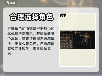 环形战争🔥自选五星列席者推荐来啦！截图4