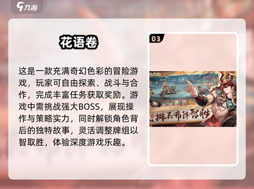 宅家必备！💥2025超耐玩游戏合集🎉截图4