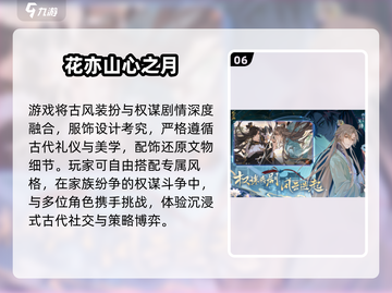 ✨2025必玩离线换装手游💥截图7