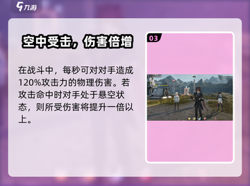 《明日方舟》狼卫技能曝光💥截图4