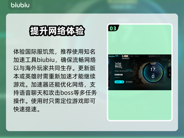 饥荒联机版🔥加速器推荐，玩手游必备！🎮截图4