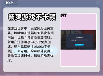 艾尔登法环🔥拉巴斯大炮位置属性全解析！截图4
