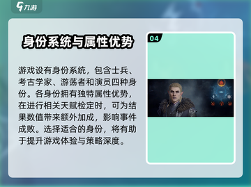 龙息神寂：身份加点秘籍🔥助你属性拉满！截图5