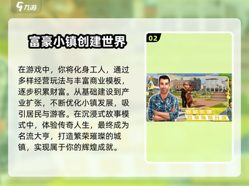 🔥2025超好玩的建造类手游推荐🎉截图3