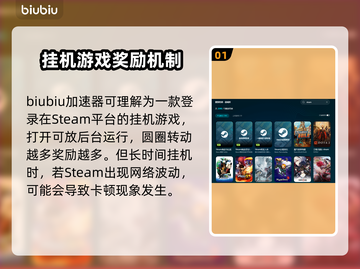 RevolutionIdle卡顿？🔥优化工具让你流畅游戏！🎮截图2