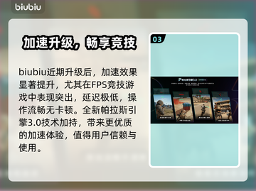 🔥《泰坦之旅2》卡顿终极解决方法！🎮截图4