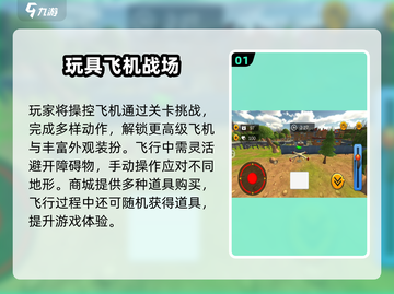 🎮2025最耐玩战斗机手游推荐！🔥飞行模拟超带感✈截图2