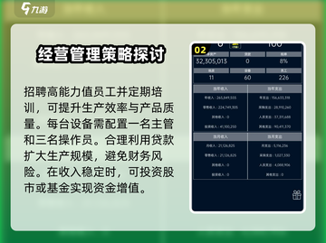 小小集团🔥入门必看！玩游戏效率最高的秘密在这里🎉截图3