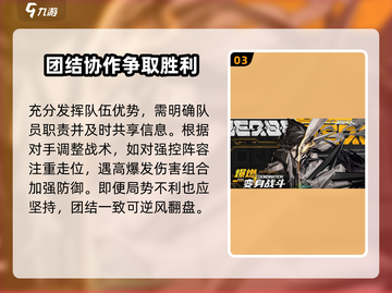 《晴空之下》梅花A队成员大起底💥🔥截图4