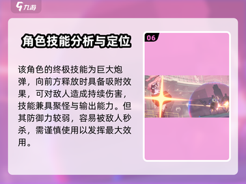 绝区零妮可彩蛋大起底！游戏隐藏秘密🔥等你发现！截图7