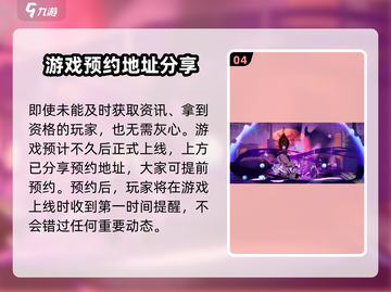 归龙潮⚡二测资格获取秘籍，预约通道大曝光！🔥截图5