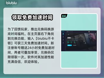 战地5🔥加速器推荐，下载链接直达⚡截图5