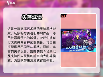 🔥2025必玩！经典打副本掉装备游戏推荐💥截图4