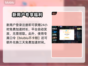 🎮魔兽世界加速器大揭秘！秒杀延迟🔥截图4