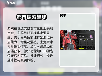🎮《绝区零》手游爆火！值不值得入坑？🔥截图6