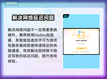 英雄联盟卡顿？这几招让你畅爽 gaming！🔥🎮截图3