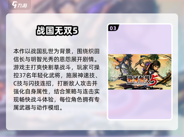 🎮2025经典光荣游戏大合集！🔥怀旧玩家必收藏！✨截图4