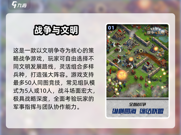 🔥2025经典塔防游戏合集！🎮截图2