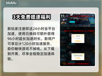 steam新品节2025🔥六月版游戏狂欢时间表🎉截图4