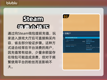 绝地求生 PUBG充值秘籍大公开💥截图3