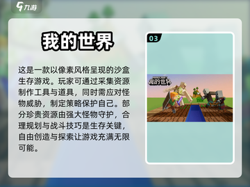 🔥超好玩的像素末日生存游戏推荐🎉截图4