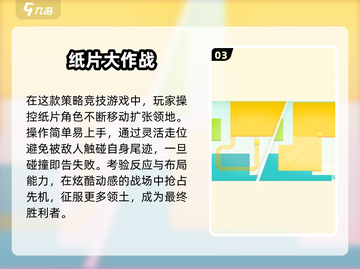 🔥免费Voodoo游戏大合集！🎮截图4