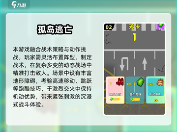 🔥2025最像孤岛惊魂的游戏汇总🎮截图3