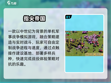 🔥2025必玩免费战争策略游戏💥截图2