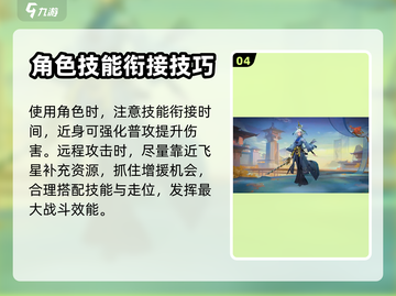 曙光英雄⚡北斗技能超神展示，玩了就上瘾！截图5