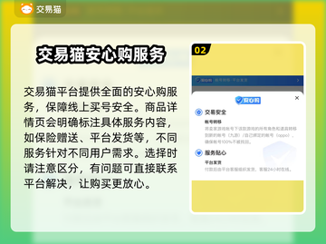 三国兵临天下买号🔥靠谱渠道在这里！👇截图3