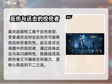 群星纪元🔥最强橙卡英雄推荐！必看👇截图4