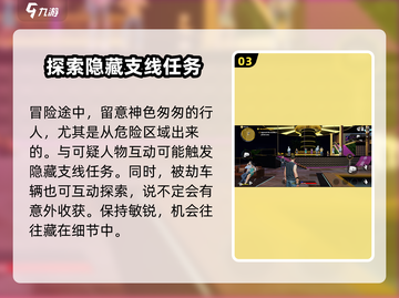 亡命徒之城😎加速器推荐，玩【亡命徒之城】必备！截图4