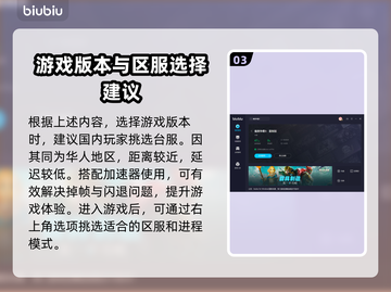 魔兽争霸3🔥闪退解决+加速器推荐⚡截图4