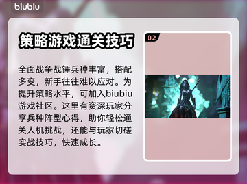 全面战争战锤3卡加载？💥一招解决！🎮截图3